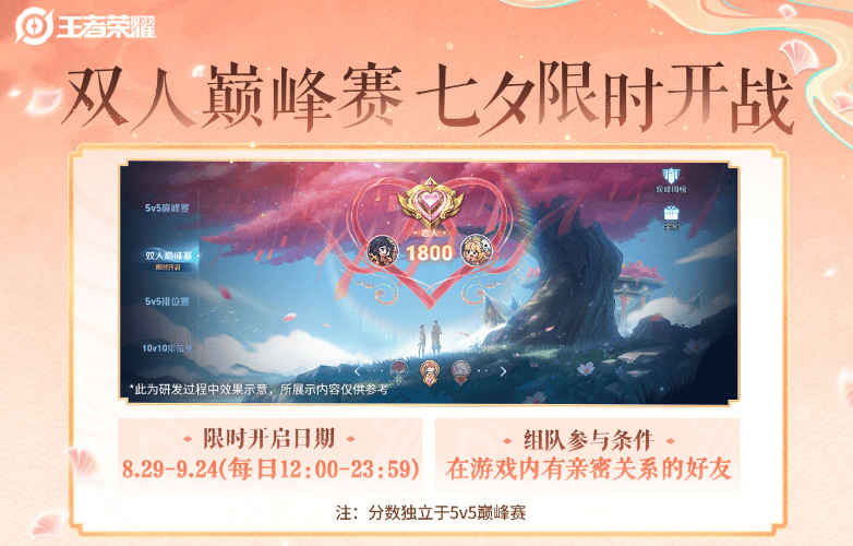 分钟内体验, 了现实社交, 血量低于