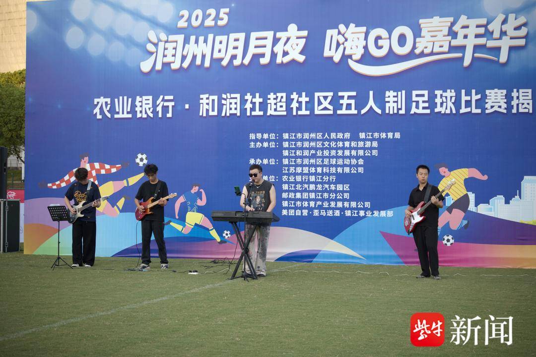 润州区足球, img 润州区足球, img