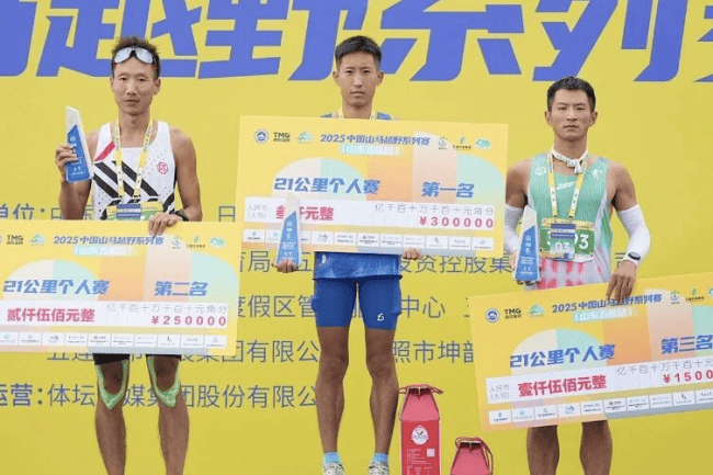 A级景区 A级景区