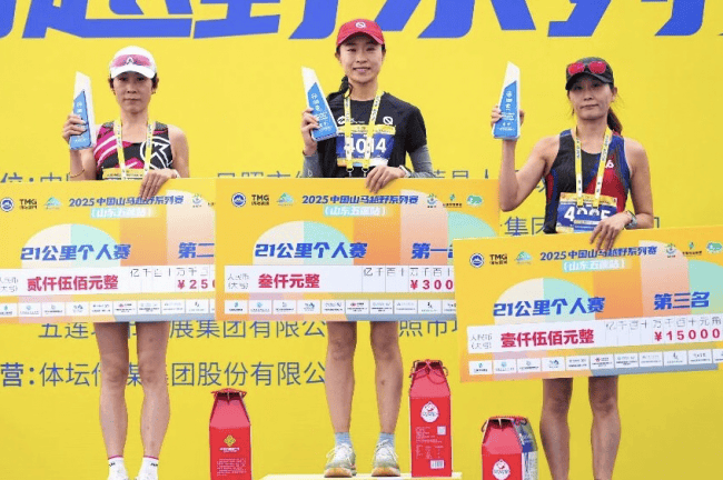 男子冠军王 男子冠军王