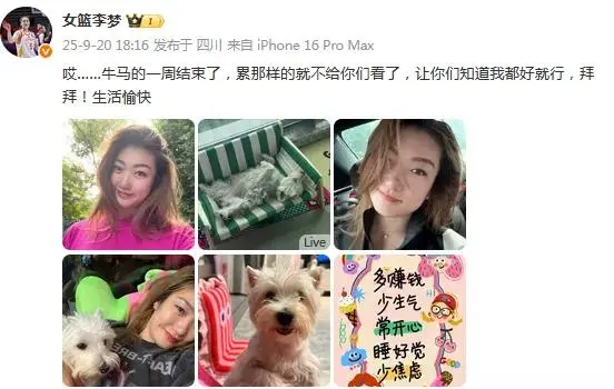 tenan, 女篮国家队, 此次缺席女