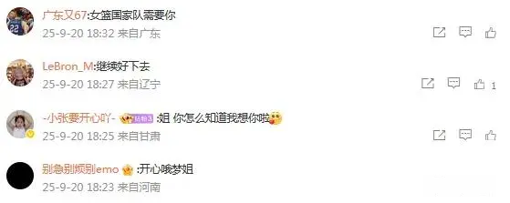 msn, yid, 这名